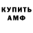 Метадон VHQ Charley L.