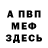 Amphetamine Розовый haggstrom