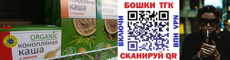 купить наркоту  Болотное  Еда ТГК марихуана 