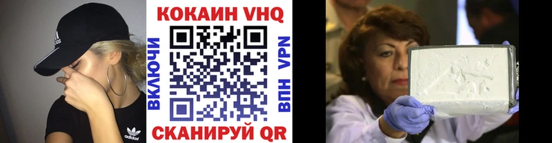 Cocaine 99%  Болотное 