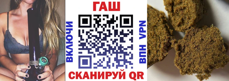 ГАШ гарик  blacksprut как войти  Болотное  наркота 