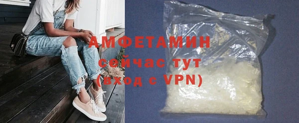 эйфоретик Верхнеуральск