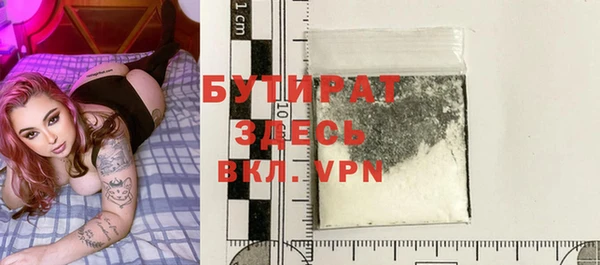 эйфоретик Верхнеуральск