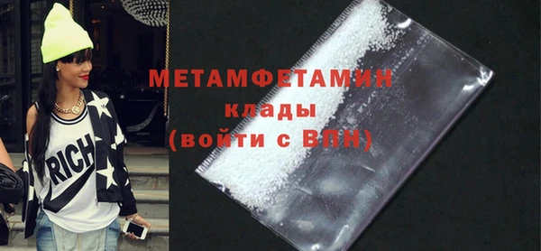 дмт Верхний Тагил