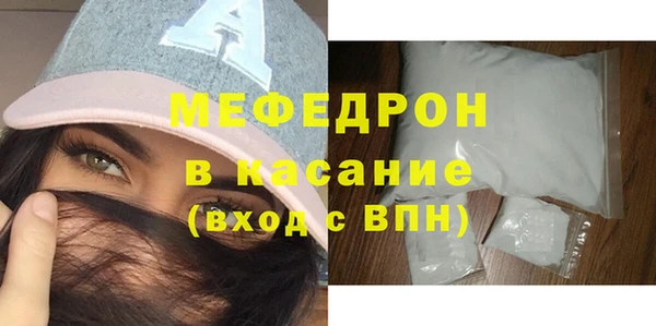 мескалин Вязники