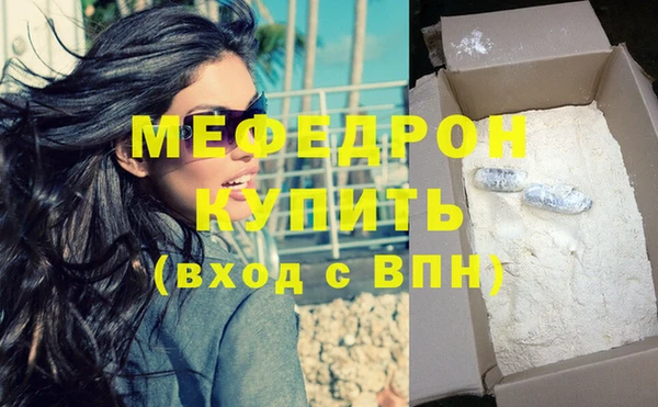 эйфоретик Верхнеуральск
