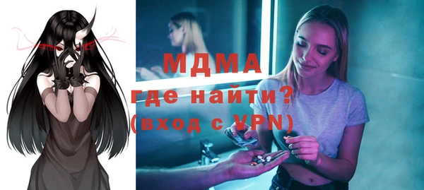 дмт Верхний Тагил