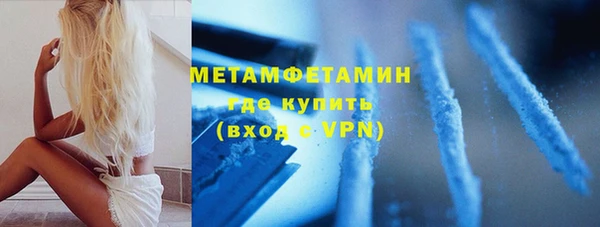 дмт Верхний Тагил