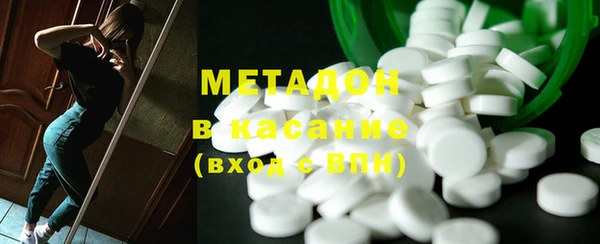 дмт Верхний Тагил