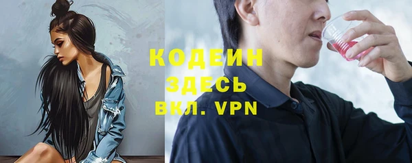 эйфоретик Верхнеуральск