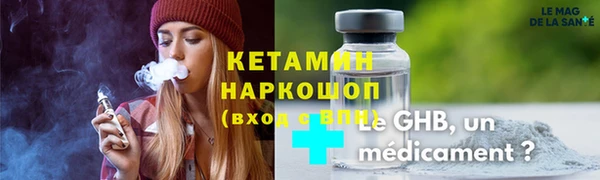 дмт Верхний Тагил