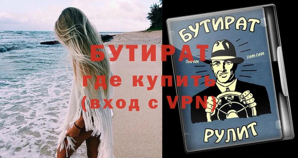 эйфоретик Верхнеуральск