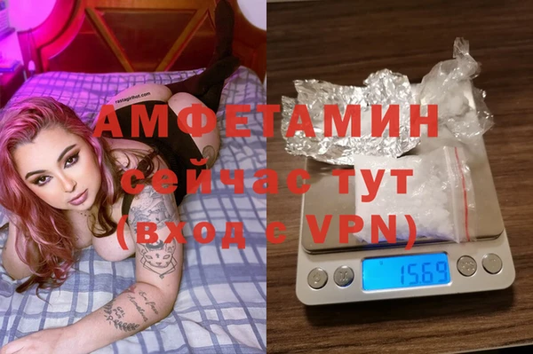 дмт Верхний Тагил