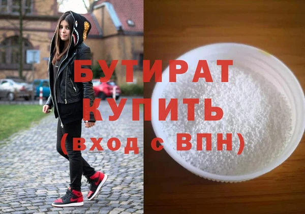 дмт Верхний Тагил
