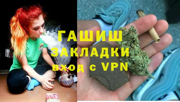 дмт Верхний Тагил