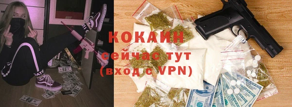 дмт Верхний Тагил