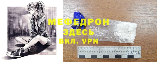 дмт Верхний Тагил