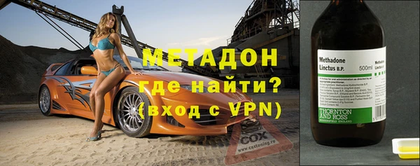 дмт Верхний Тагил