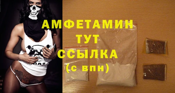 эйфоретик Верхнеуральск