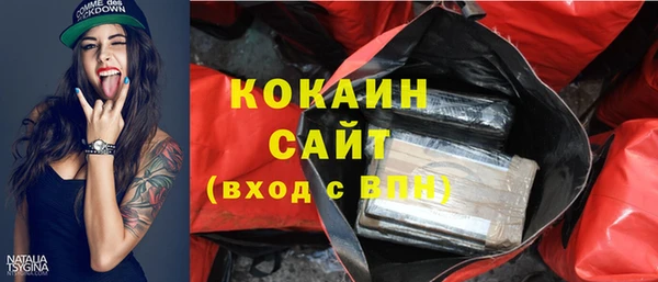 дмт Верхний Тагил