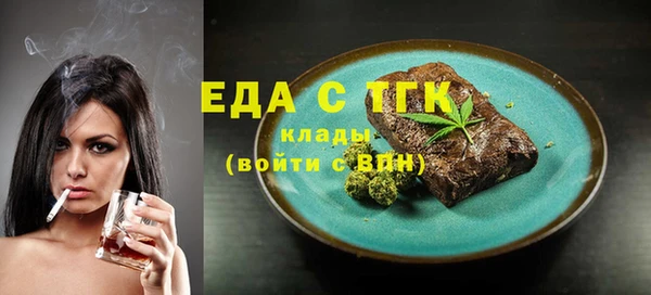 дмт Верхний Тагил