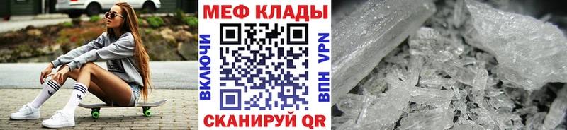 Мефедрон мука  наркошоп  кракен онион  Болотное 