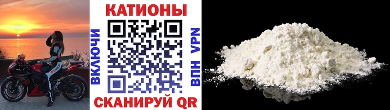 МЕФ мука Болотное