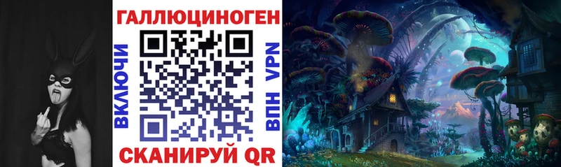 Галлюциногенные грибы прущие грибы  где купить   Болотное 